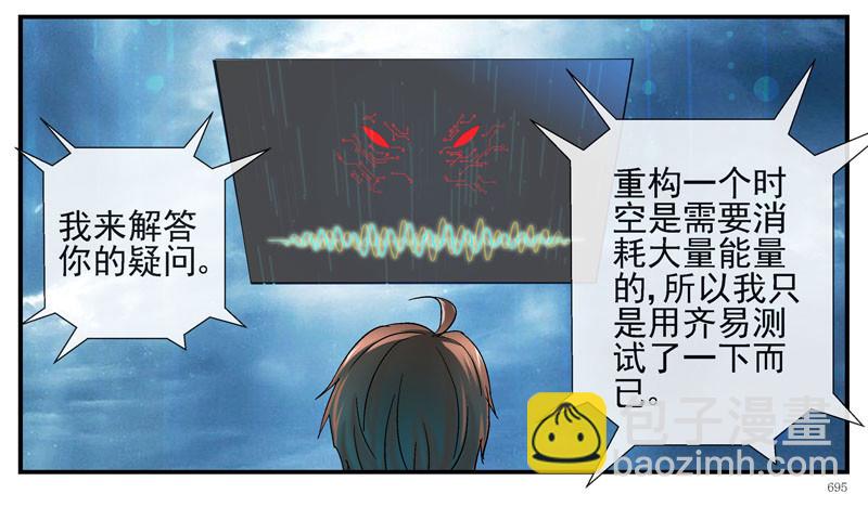 🍹活城 战斗直到死亡 第15页