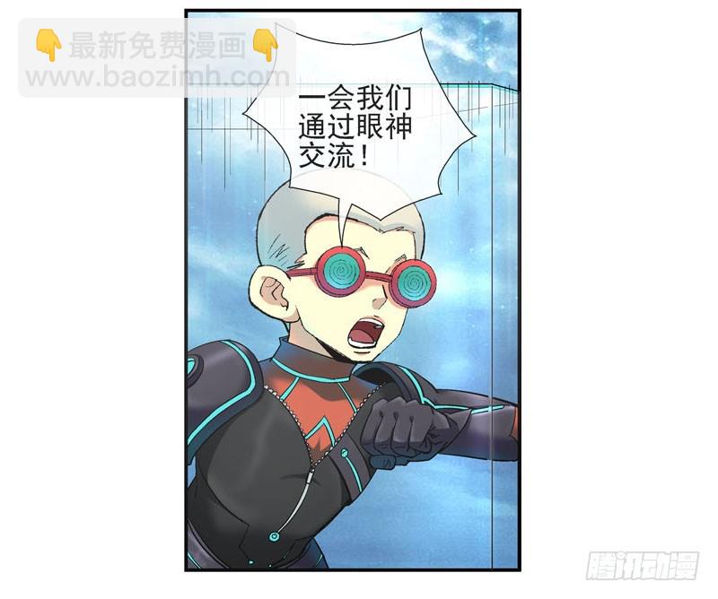 🍹活城 战斗直到死亡 第23页