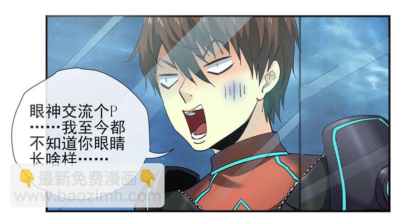 🍹活城 战斗直到死亡 第24页