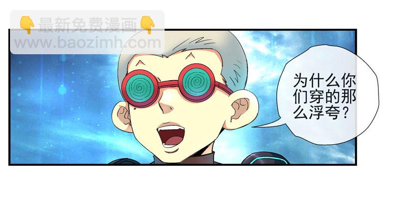 🍹活城 战斗直到死亡 第3页