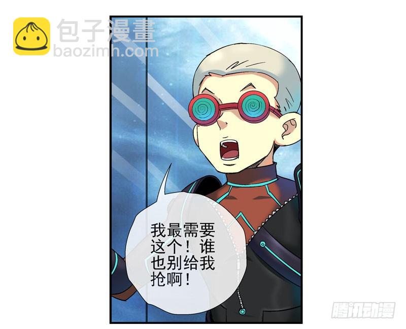 🍹活城 战斗直到死亡 第33页