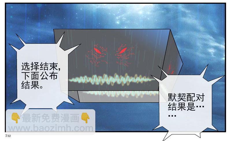 🍹活城 战斗直到死亡 第35页