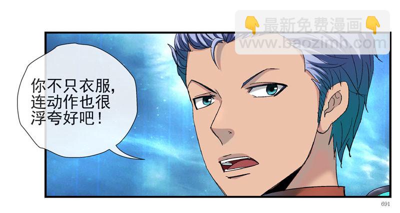 🍹活城 战斗直到死亡 第4页