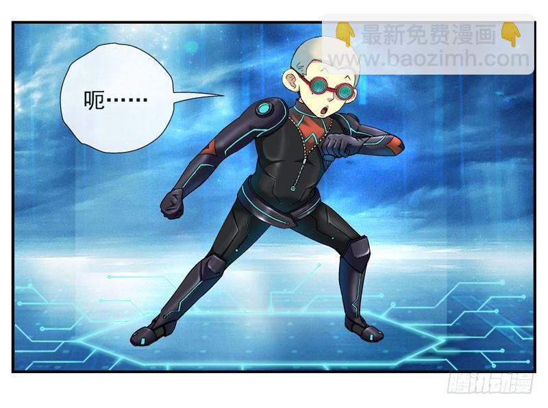 🍹活城 战斗直到死亡 第5页