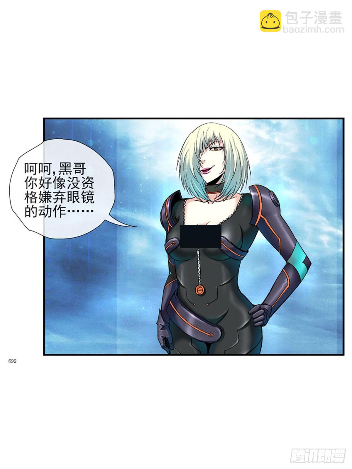 🍹活城 战斗直到死亡 第6页