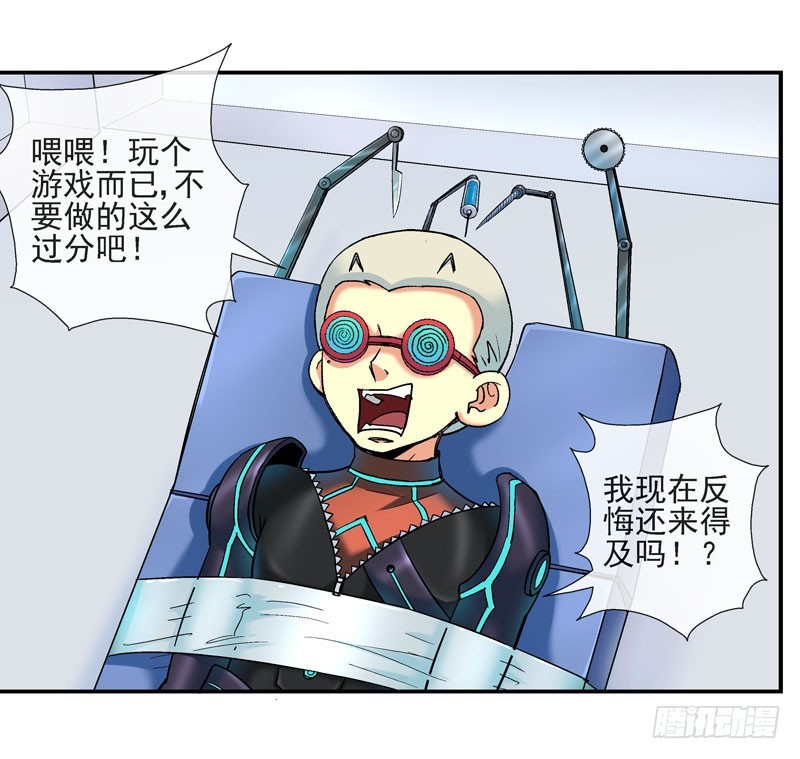 🍹活城 叠加的记忆 第1页
