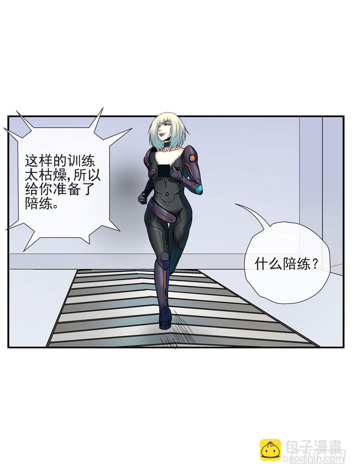 🍹活城 叠加的记忆 第11页