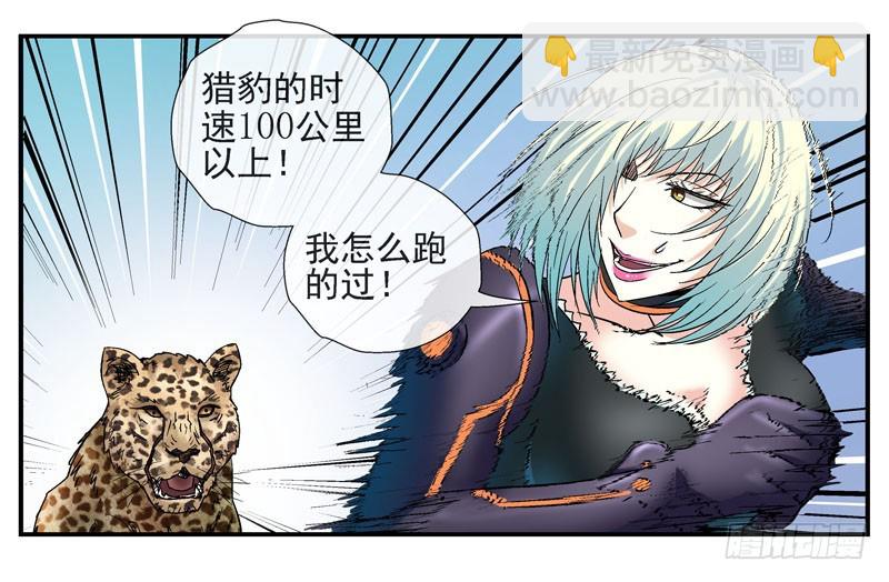 🍹活城 叠加的记忆 第15页
