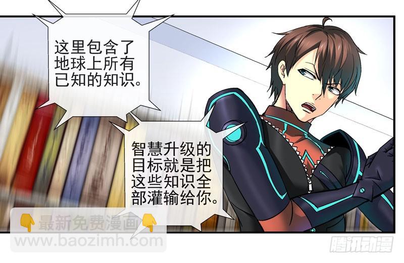 🍹活城 叠加的记忆 第17页