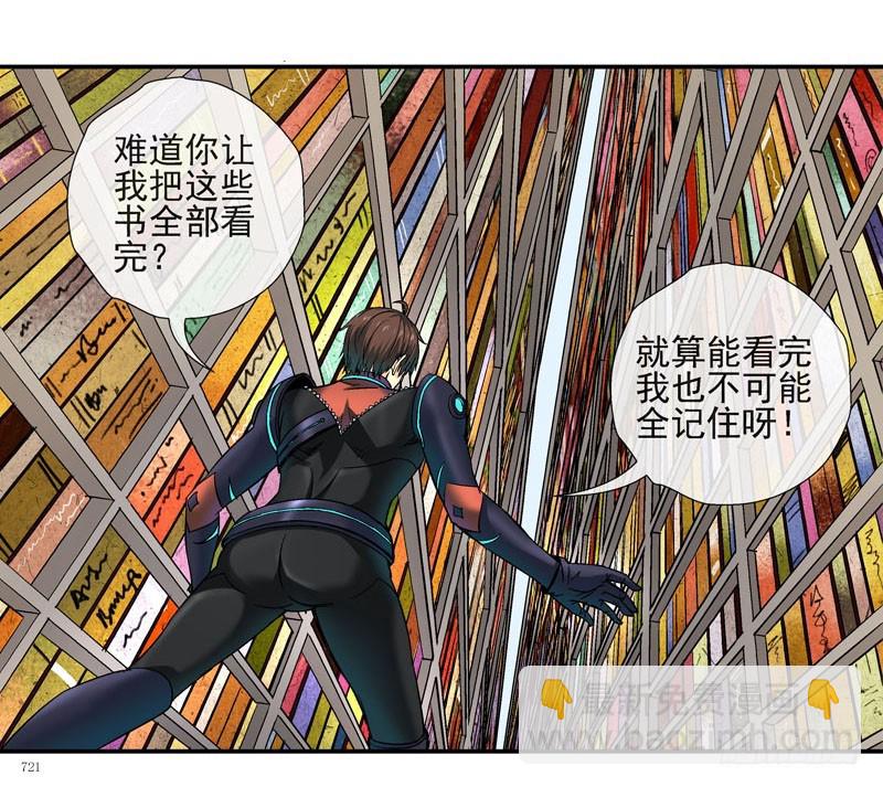 🍹活城 叠加的记忆 第18页