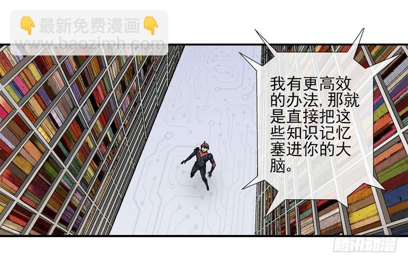 🍹活城 叠加的记忆 第19页