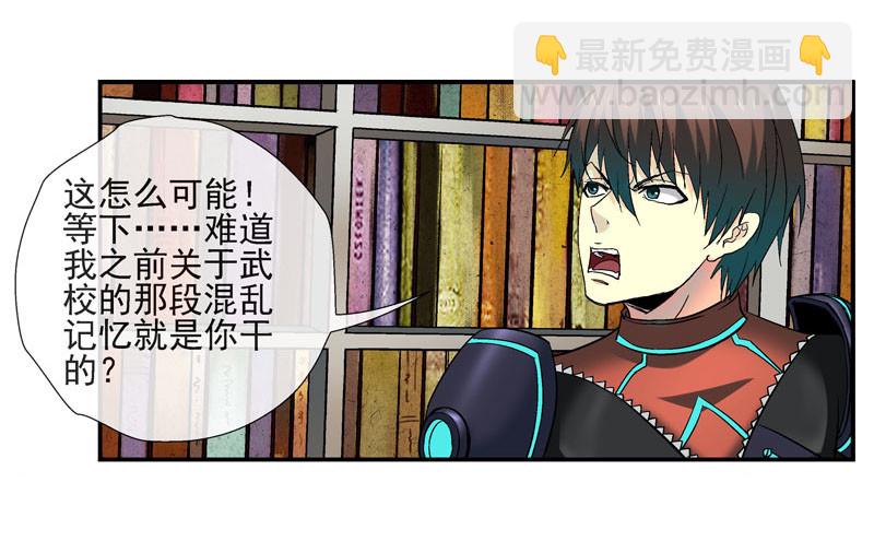 🍹活城 叠加的记忆 第20页