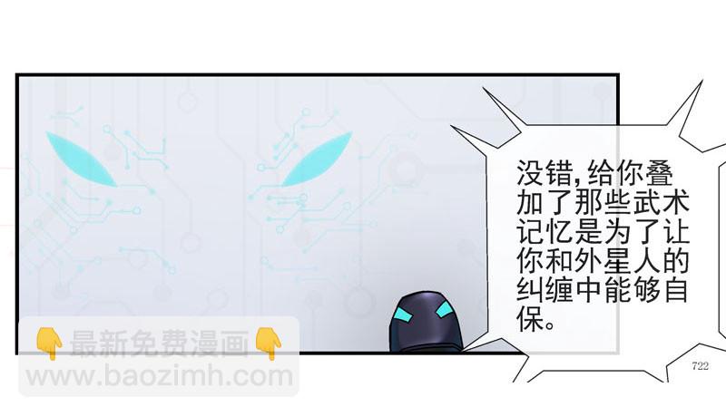 🍹活城 叠加的记忆 第21页