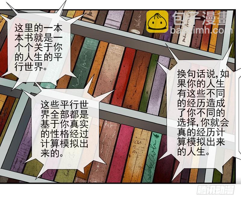 🍹活城 叠加的记忆 第24页