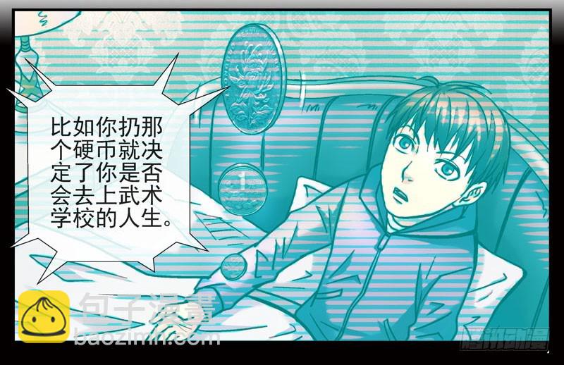 🍹活城 叠加的记忆 第25页
