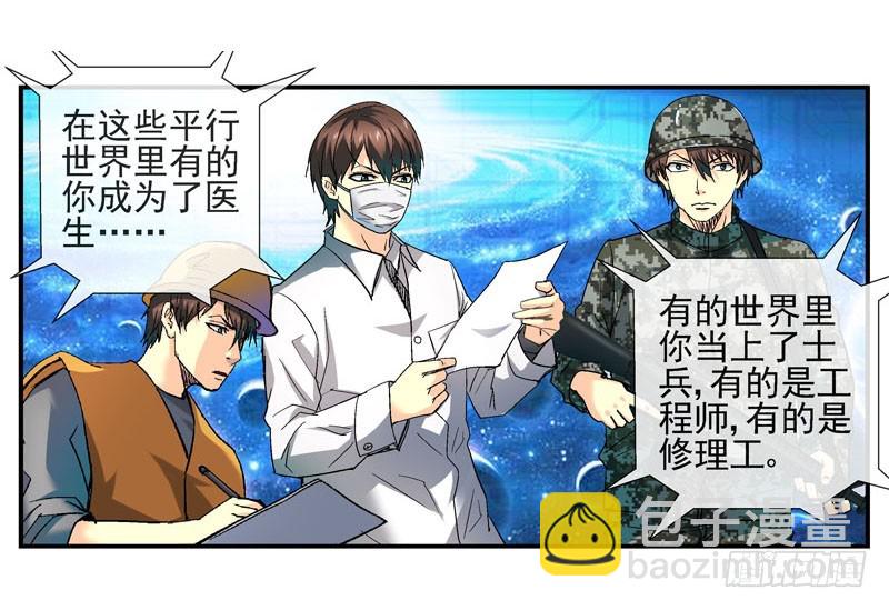 🍹活城 叠加的记忆 第26页