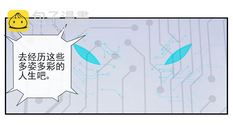🍹活城 叠加的记忆 第27页