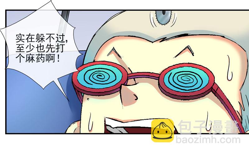 🍹活城 叠加的记忆 第4页