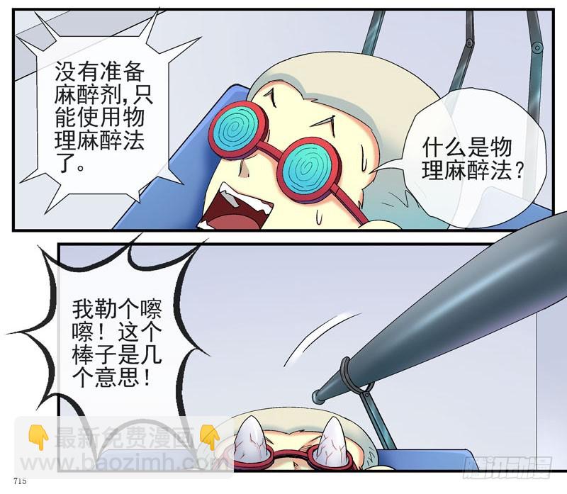 🍹活城 叠加的记忆 第5页
