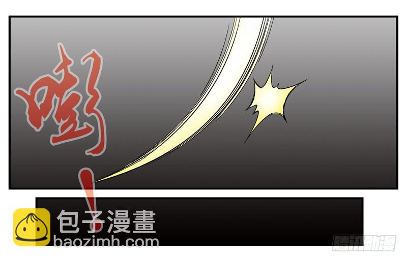 🍹活城 叠加的记忆 第6页