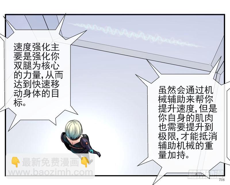 🍹活城 叠加的记忆 第7页