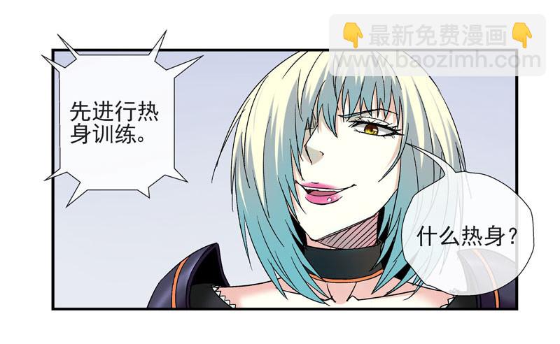 🍹活城 叠加的记忆 第8页