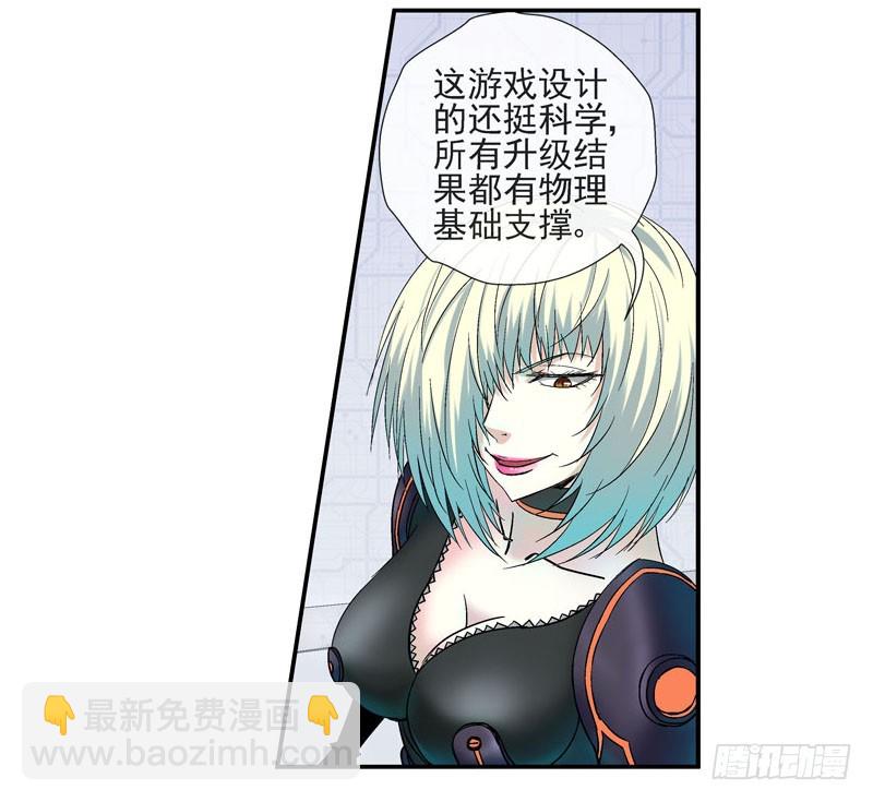 🍹活城 脑机接口 第11页
