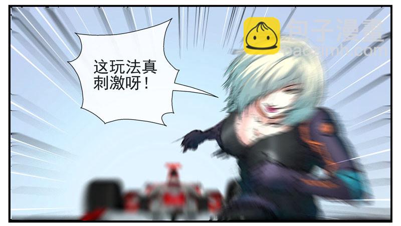 🍹活城 脑机接口 第16页