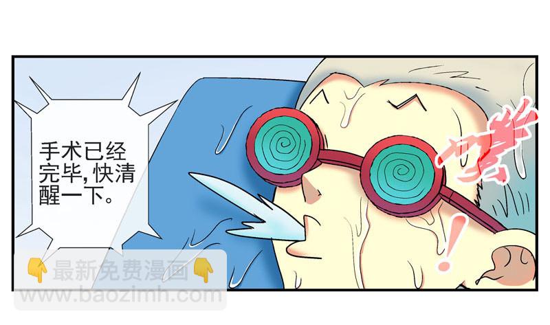 🍹活城 脑机接口 第19页