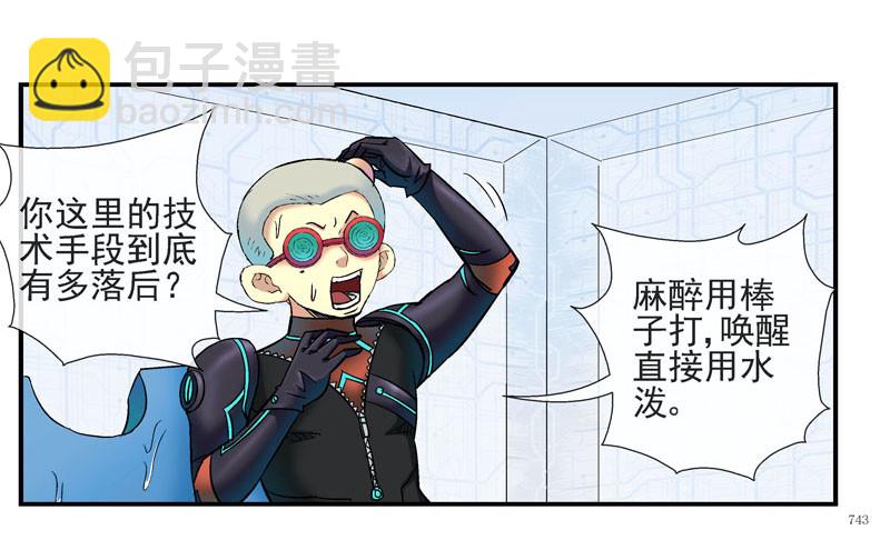 🍹活城 脑机接口 第20页
