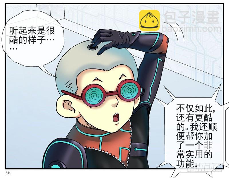 🍹活城 脑机接口 第22页