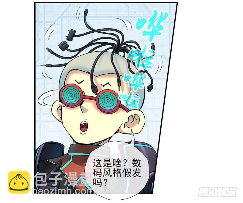 🍹活城 脑机接口 第24页