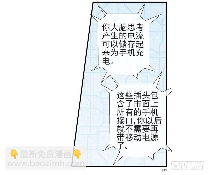 🍹活城 脑机接口 第25页