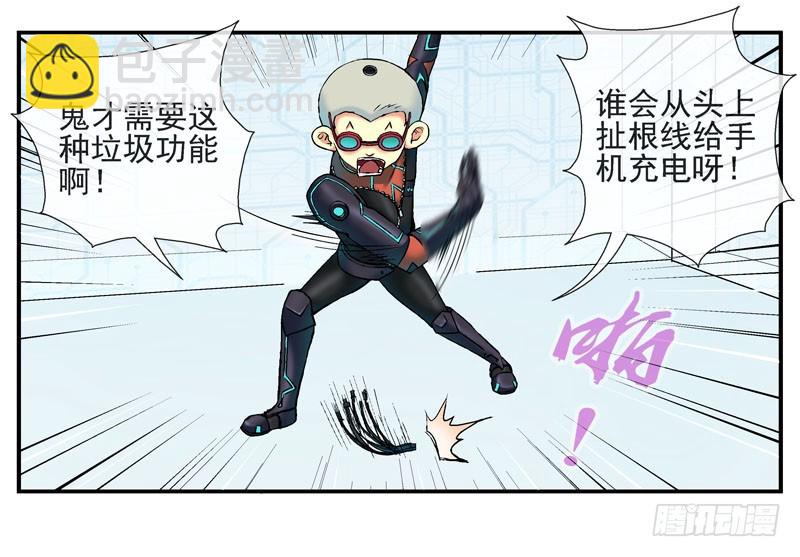 🍹活城 脑机接口 第26页