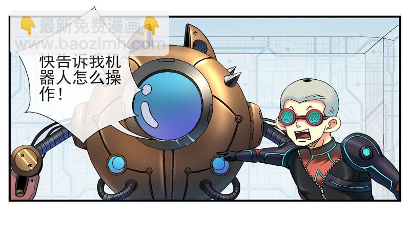 🍹活城 脑机接口 第28页
