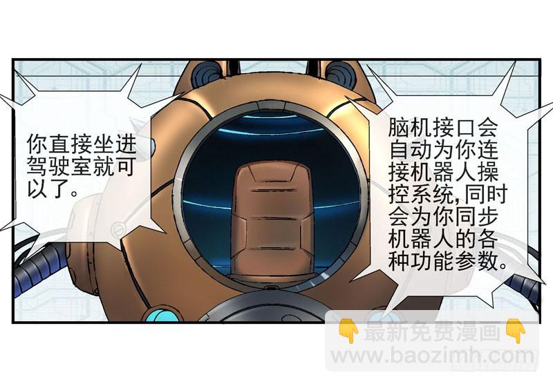 🍹活城 脑机接口 第29页
