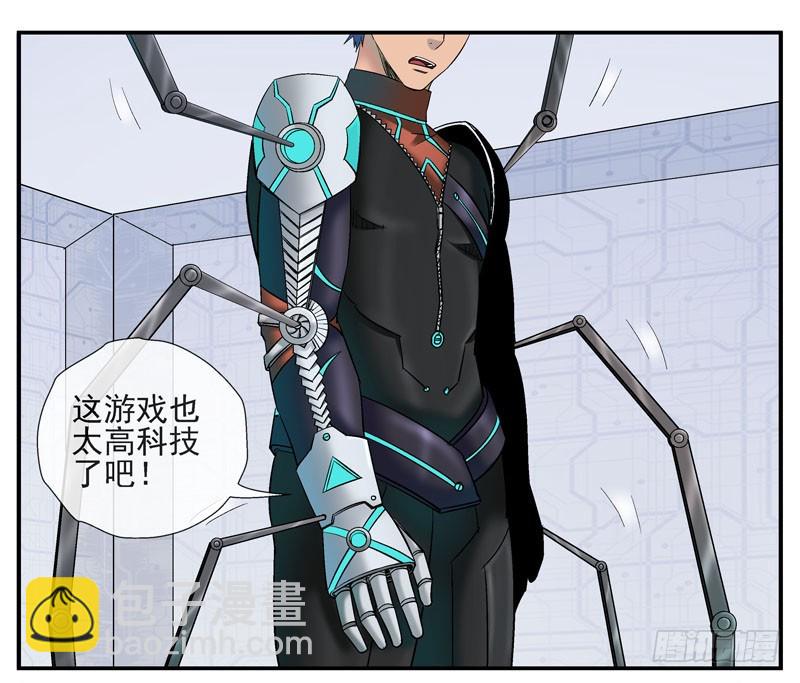 🍹活城 脑机接口 第3页