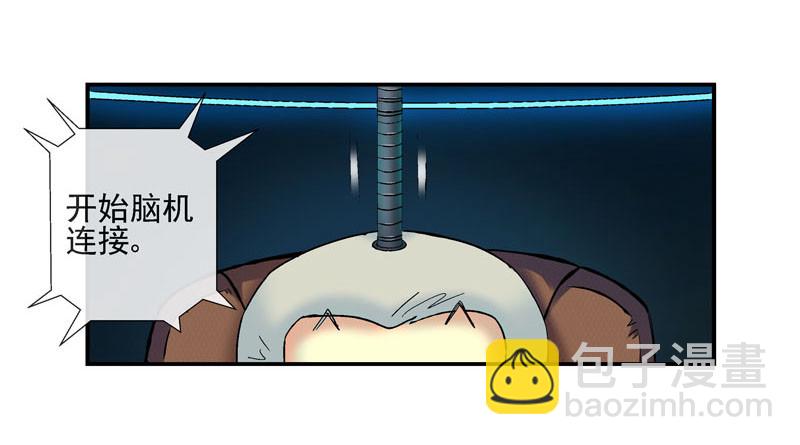 🍹活城 脑机接口 第31页