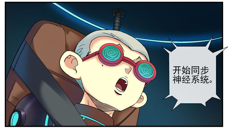 🍹活城 脑机接口 第32页