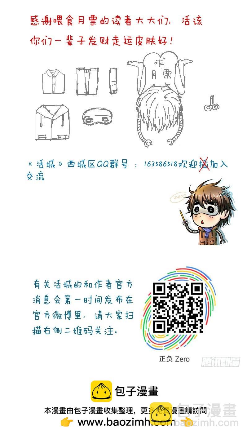 🍹活城 脑机接口 第34页