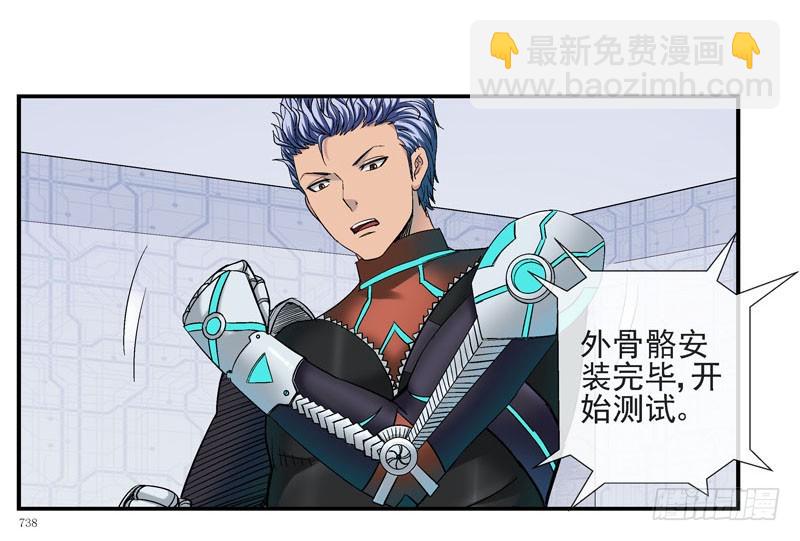 🍹活城 脑机接口 第4页
