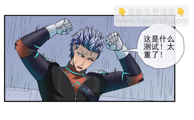 🍹活城 脑机接口 第6页