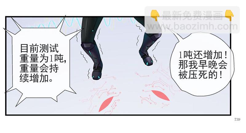 🍹活城 脑机接口 第7页