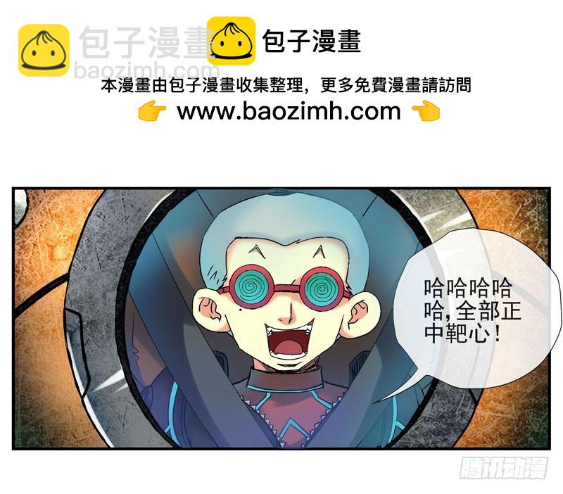 🍹活城 强化完成进入游戏世界 第12页
