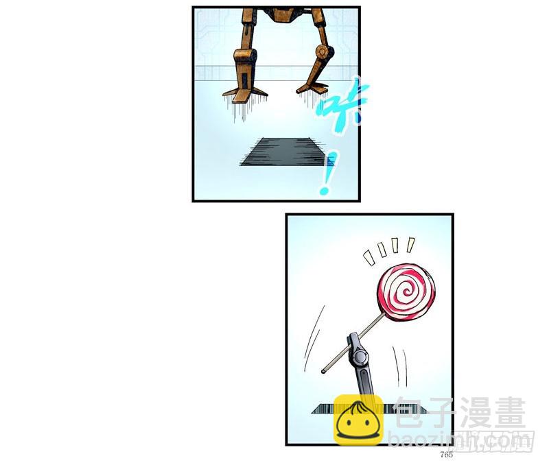 🍹活城 强化完成进入游戏世界 第16页