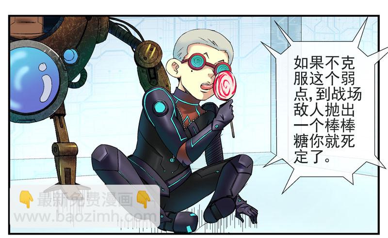 🍹活城 强化完成进入游戏世界 第19页