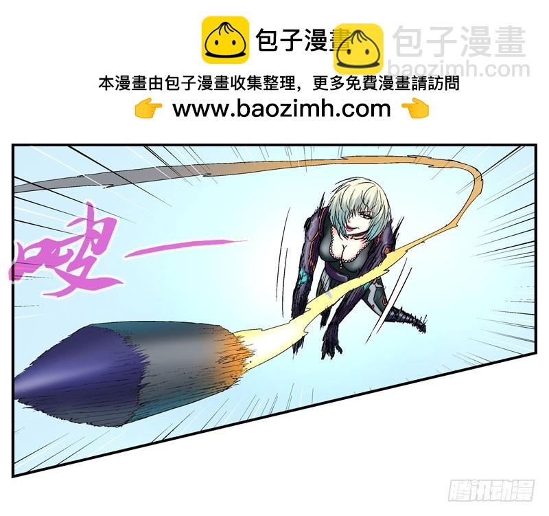 🍹活城 强化完成进入游戏世界 第2页