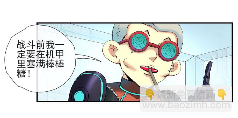 🍹活城 强化完成进入游戏世界 第20页