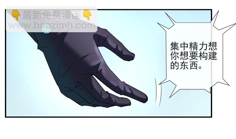 🍹活城 强化完成进入游戏世界 第24页