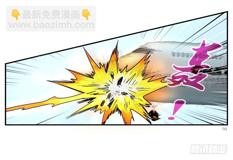 🍹活城 强化完成进入游戏世界 第3页